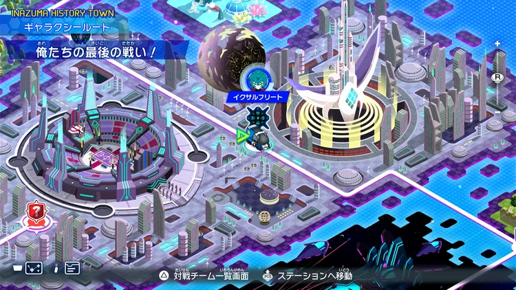 イナイレV_俺たちの最後の戦い！_バナー