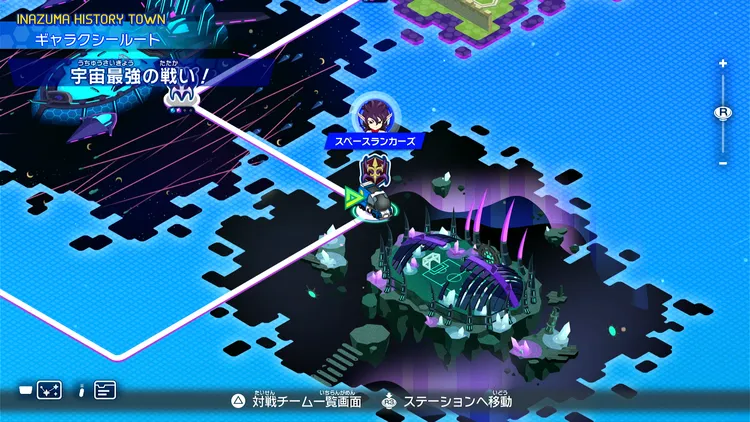 イナイレV_宇宙最強の戦い！_バナー