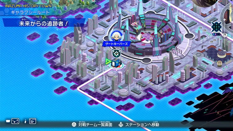 イナイレV_未来からの追跡者！_バナー