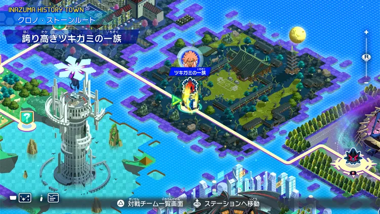 イナイレV_誇り高きツキガミの一族_バナー