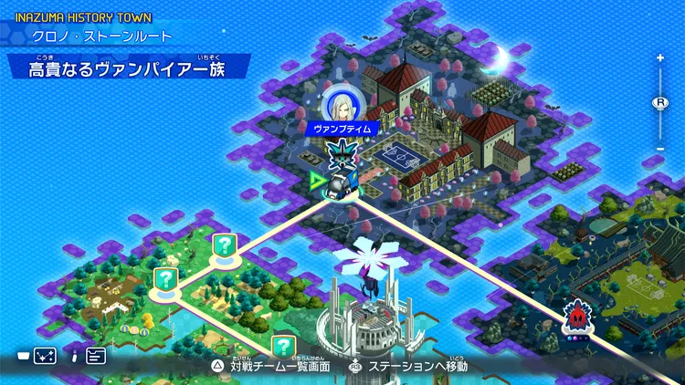 イナイレV_高貴なるヴァンパイア一族_バナー