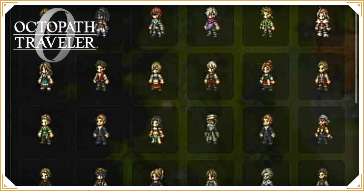 オクトラ0_NPC検索_バナー