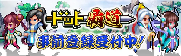 dot hado pre1_result