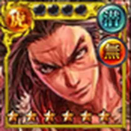 ギャングロードジョーカー_≪煌≫山河 大洋_icon