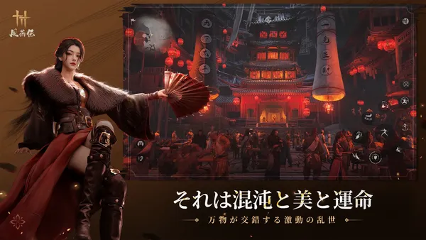 fengyanzhuan4_result