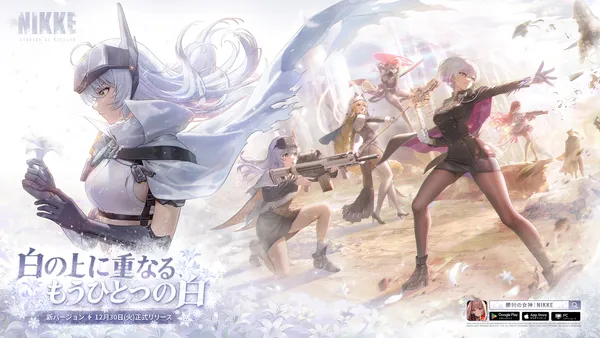 『勝利の女神：NIKKE』最新バージョン「ARK GUARDIAN」本日実装！新年SP生放送で公開された最新内容が続々登場