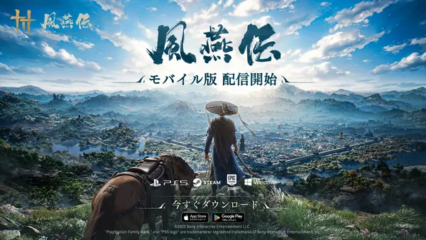オープンワールドARPG『風燕伝:Where Winds Meet』モバイル版、本日配信開始!