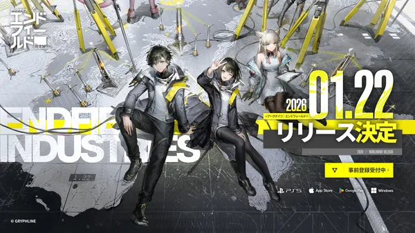 『アークナイツ:エンドフィールド』2026年1月22日グローバルリリース決定!