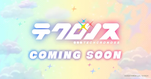 DMM GAMES×テクロス、新プロジェクトのティザーサイトを本日公開!12月23日に重大発表!