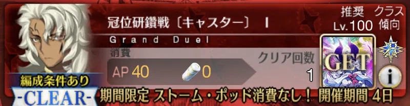 screen2025-12-05-18-21