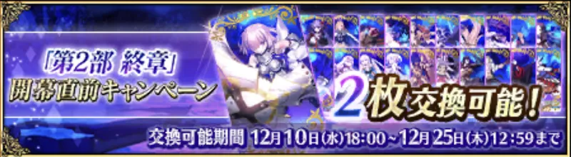 screen2025-12-10-18-20