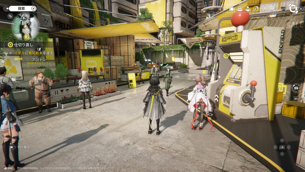 アークナイツ:エンドフィールド先行プレイ記事_画像6