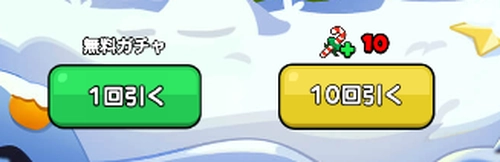 ドンドコ_年末年始_1