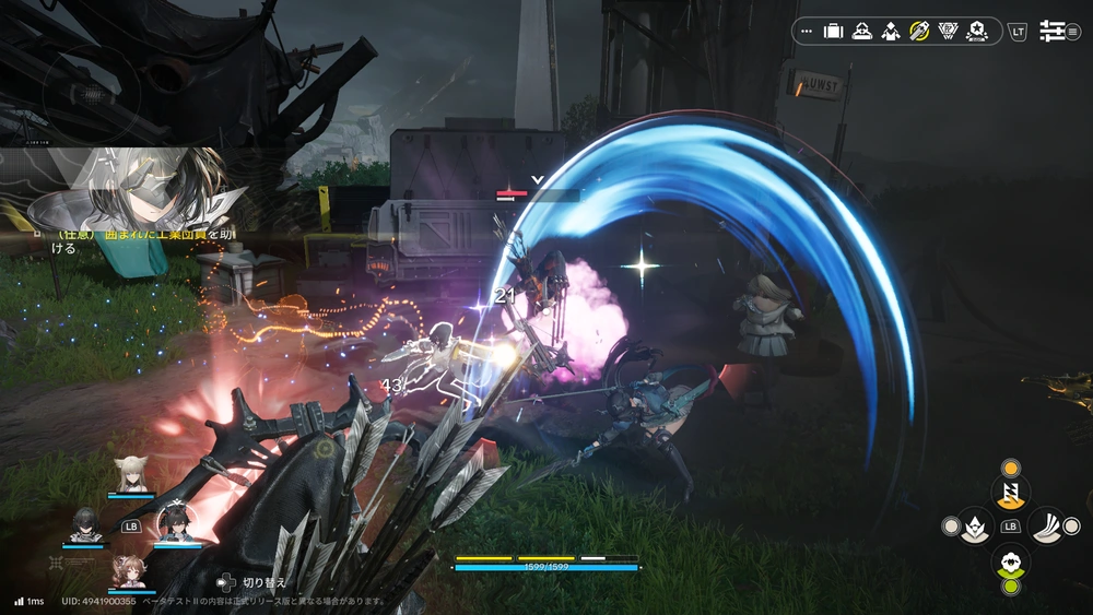 アークナイツ:エンドフィールド先行プレイ記事_画像3