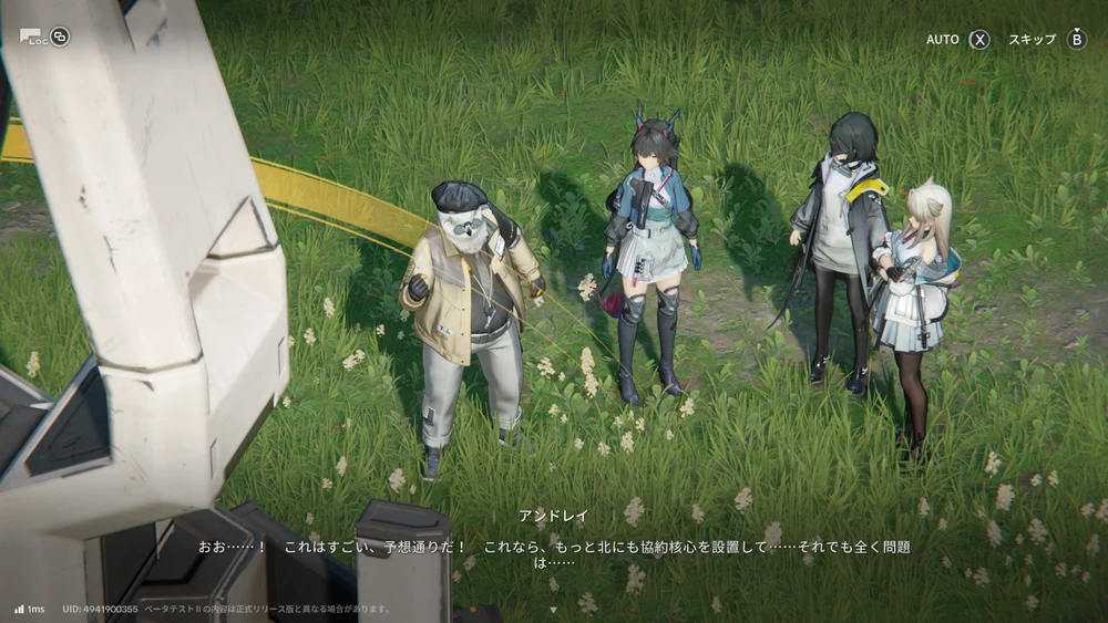 アークナイツ:エンドフィールド先行プレイ記事_画像9