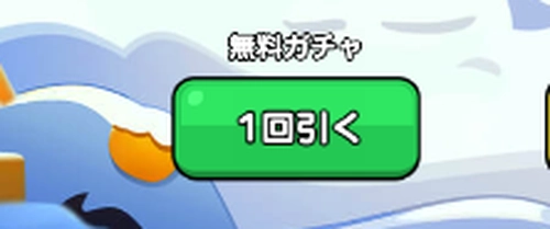 ドンドコ_年末年始3