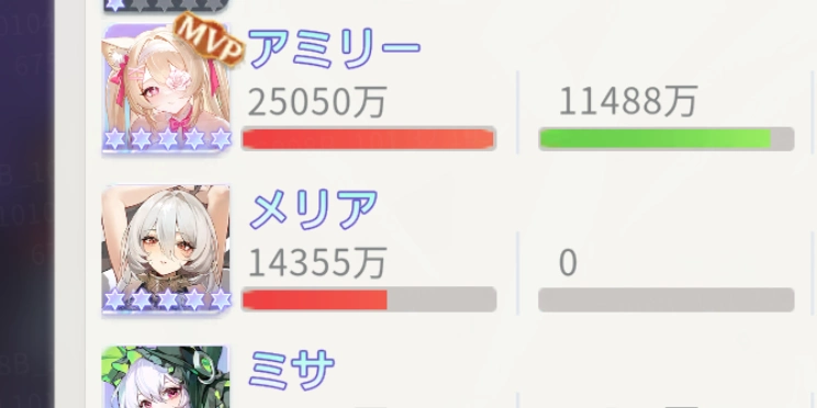 アミリー・火力_百花ランブル