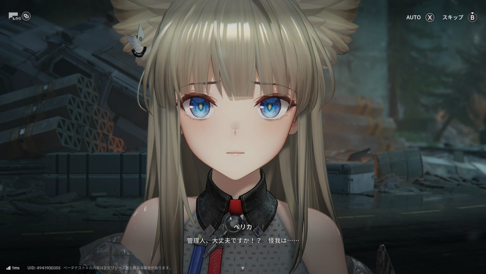 アークナイツ:エンドフィールド先行プレイ記事_画像10