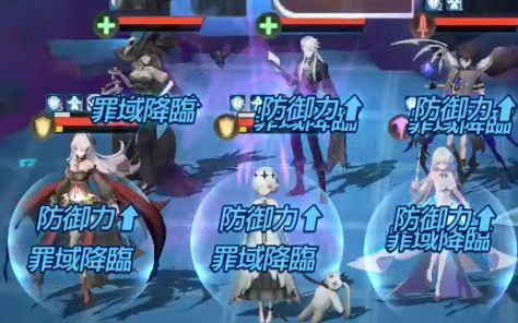 速攻抑制・カレン_百花ランブル