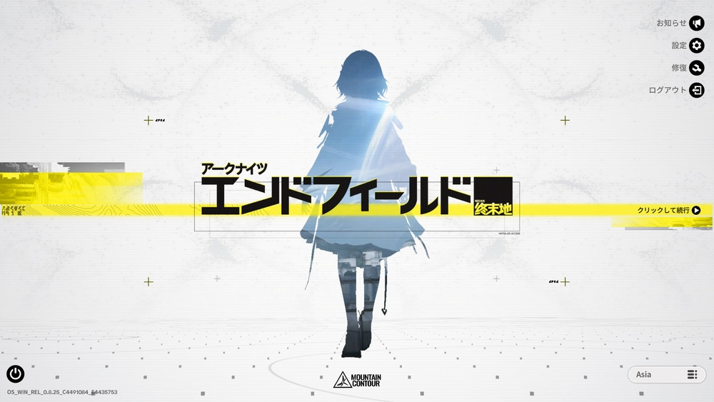 アークナイツ:エンドフィールド先行プレイ記事_画像13