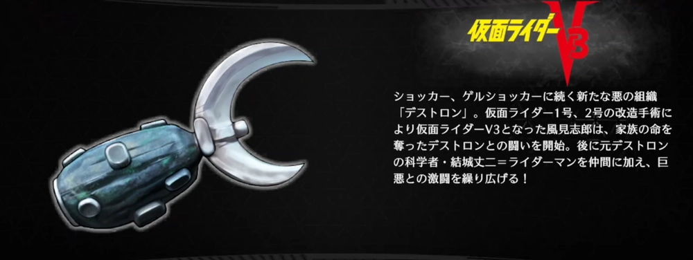 ライD_カセットアーム