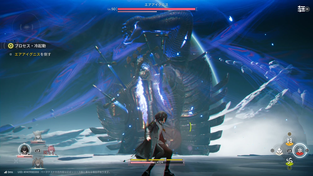 アークナイツ:エンドフィールド先行プレイ記事_画像4