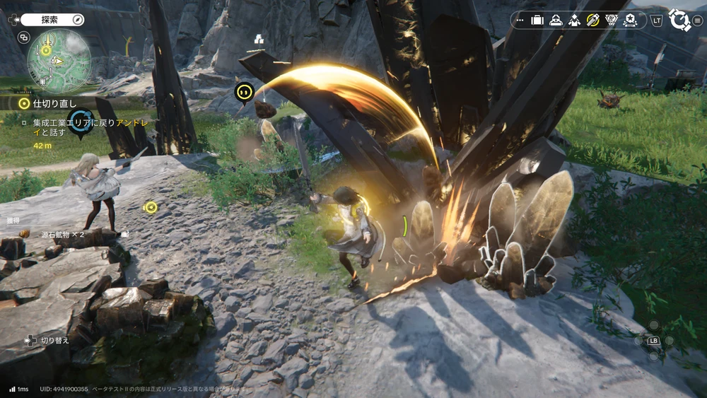 アークナイツ:エンドフィールド先行プレイ記事_画像8