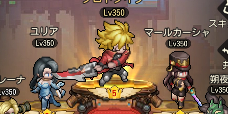 人型機兵・星同期_ゆうゆう機空団