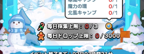 ドンドコ_マップ