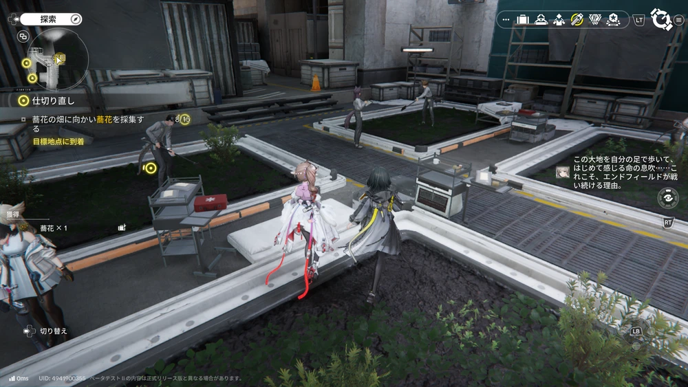 アークナイツ:エンドフィールドCBTレポート_画像13