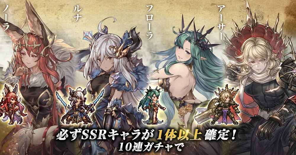 名もなき者の詩コラボタイアップ記事_KV