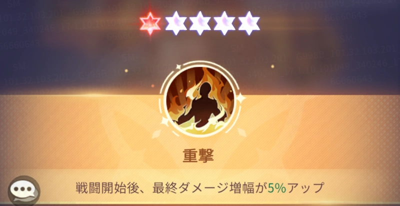 開花スキルとは_百花ランブル