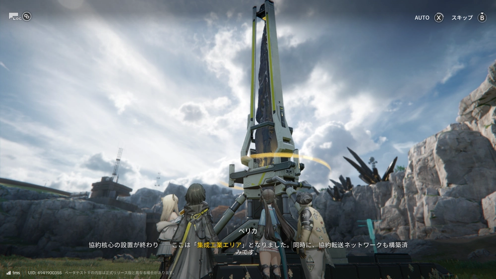 アークナイツ:エンドフィールド先行プレイ記事_画像2