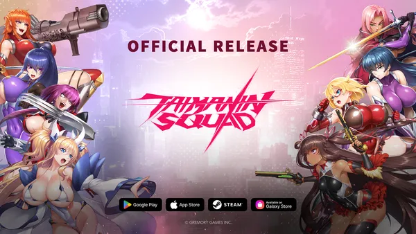 taimanin release_result