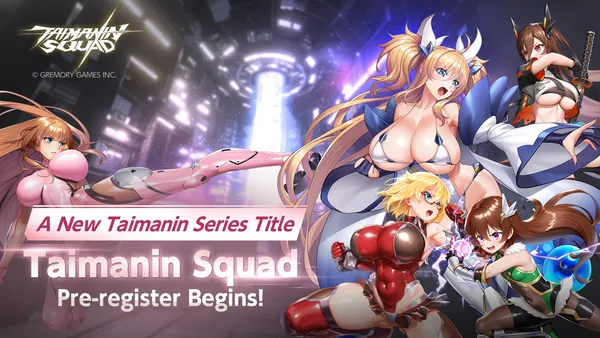 taimanin squad pre_result