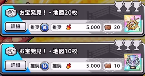 お宝発見_キン肉マン