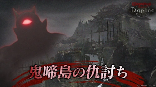 鬼啼島の仇討ち_ウィザードリィダフネ