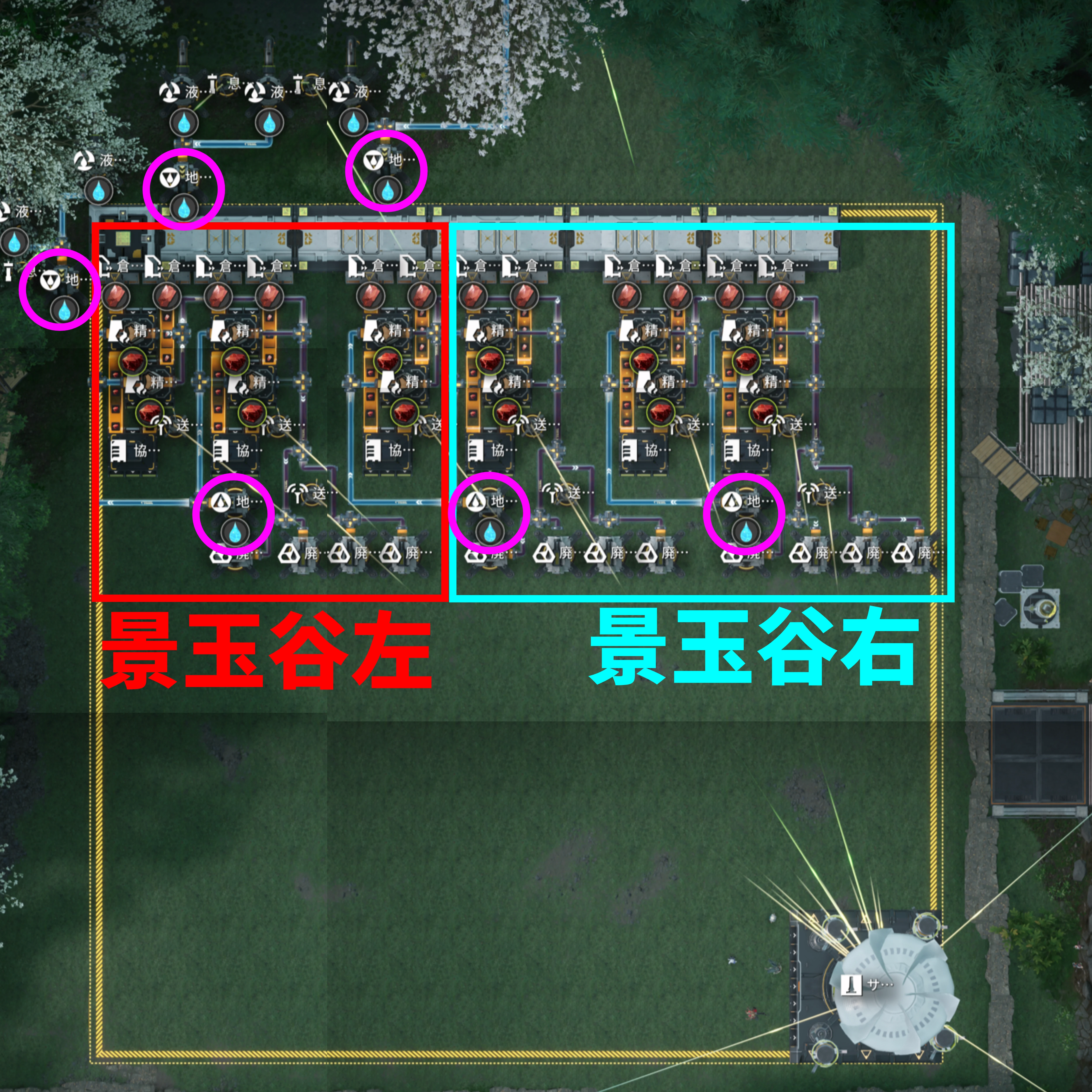 エンドフィールド_景玉谷