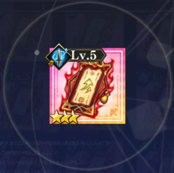 まおりゅう_刻印符_地属性攻撃力