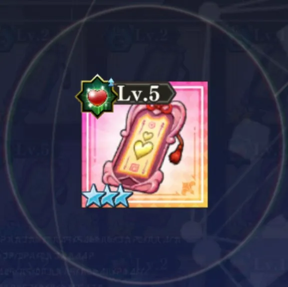 まおりゅう_刻印符_全体回復