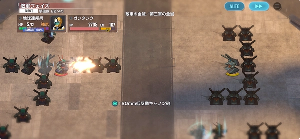 ジージェネ_ガンタンクの日