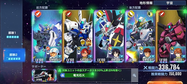 ジージェネ_MSIGLOO_雷鳴に魂は還る_前編__編成例2