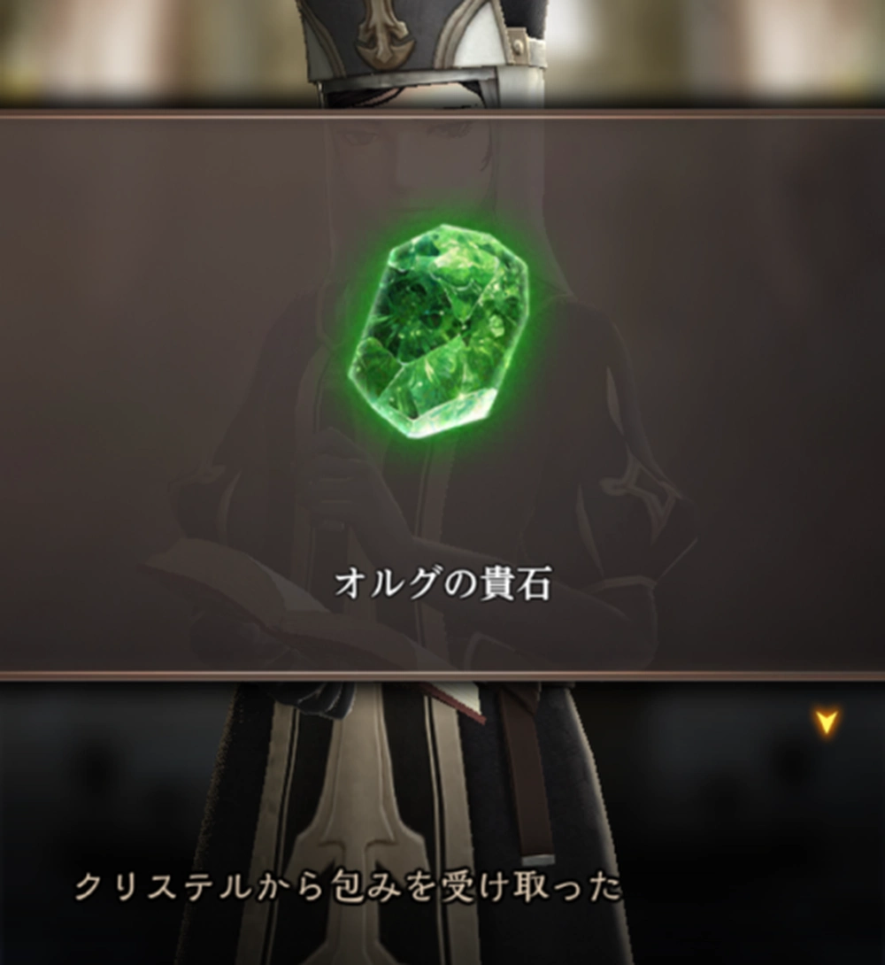 依頼完了後に寺院へ行く_新年クエストの報酬と受け取り方_ダフネ