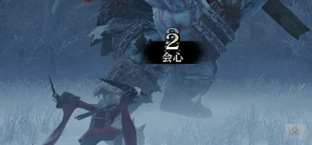 ダフネ_雪山サイクロプス攻略_6