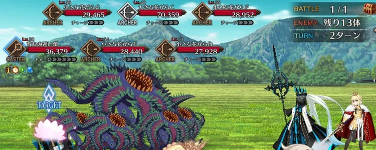 ハラハラ花がら摘み-2