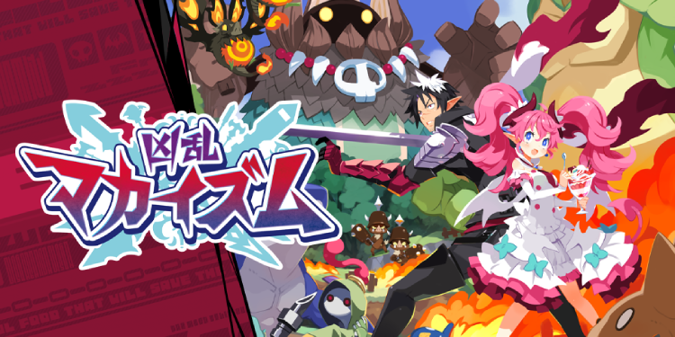 凶乱マカイズム_アイキャッチ画像