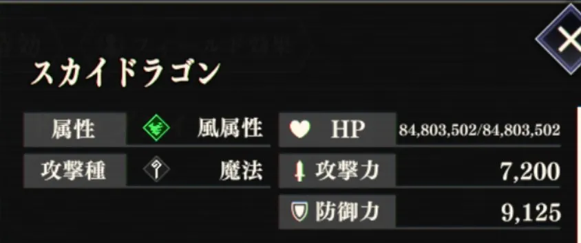 まおりゅう_闘破戦_SAOマサユキ_破滅1