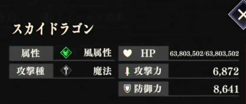 まおりゅう_闘破戦_SAOマサユキ_地獄1