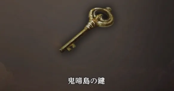 ダフネ_鬼啼島の仇討ち1週目_1