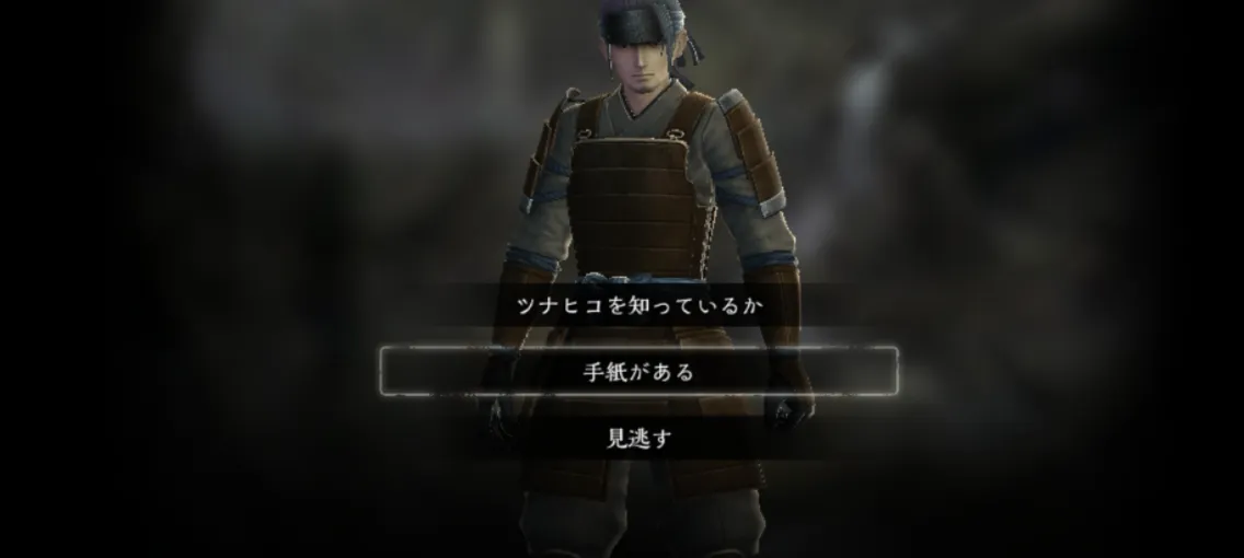 ダフネ_鬼啼島の仇討ち2週目_11